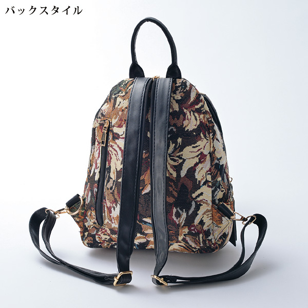 絵画のようなジャカードリュック