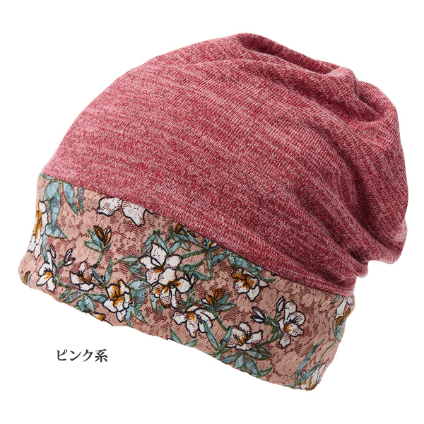 ふんわりかぶれる花柄レースのおしゃれ帽子