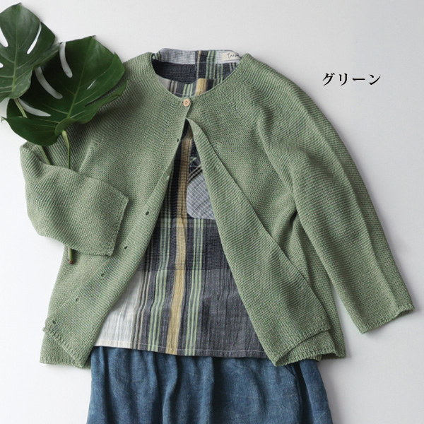 しゃりっと和紙カーディガン