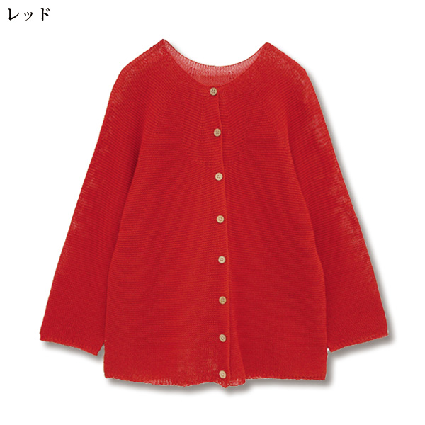 しゃりっと和紙カーディガン