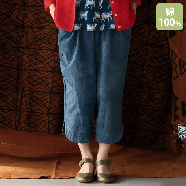 インディゴ染ストーンウオッシュスリットパンツ