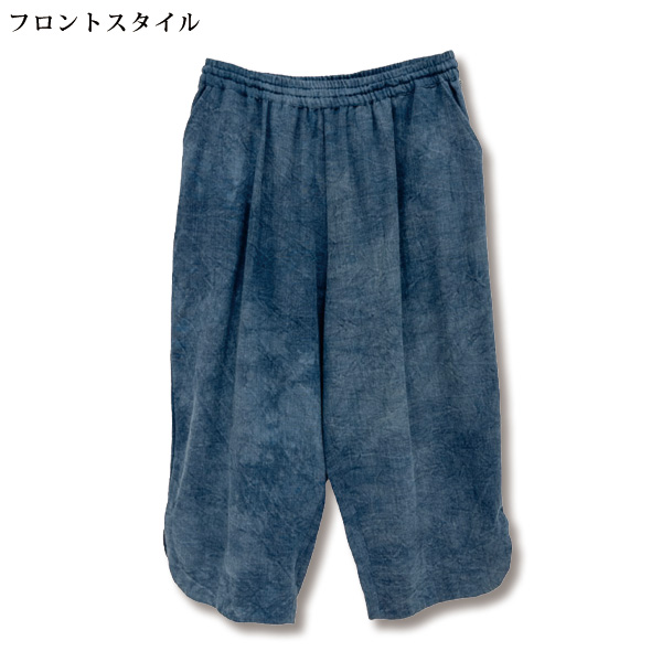 インディゴ染ストーンウオッシュスリットパンツ