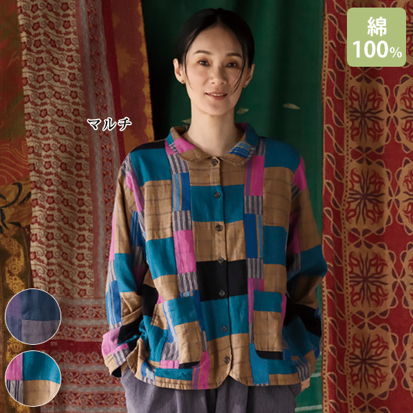 手紡ぎの綿布パッチワークジャケット