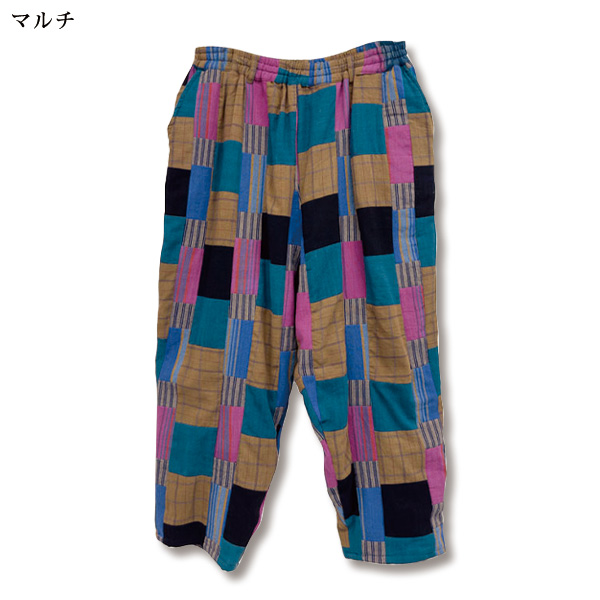 手紡ぎの綿布パッチワークパンツ