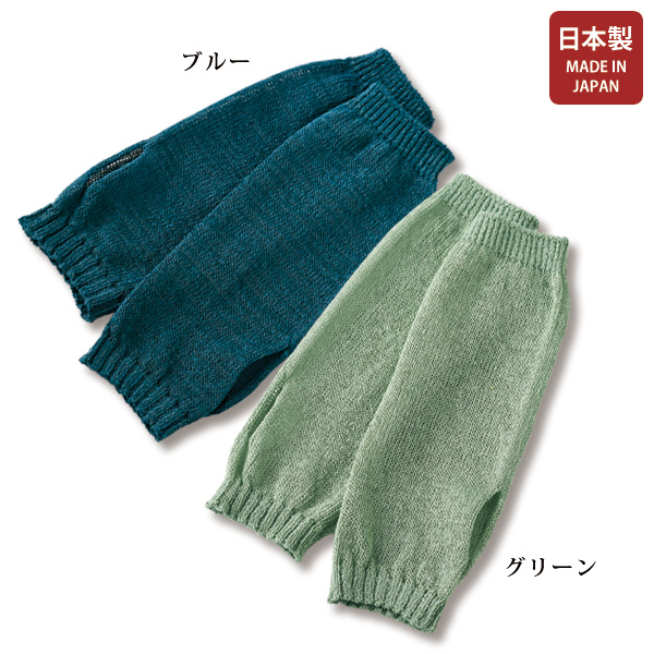 しゃりっと和紙アームカバー