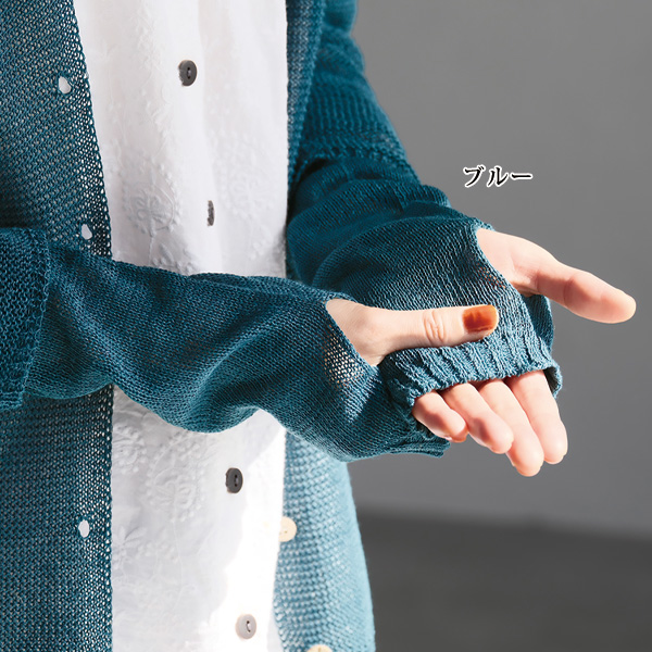 しゃりっと和紙アームカバー