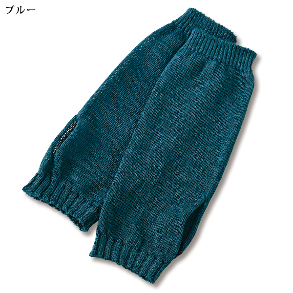 しゃりっと和紙アームカバー