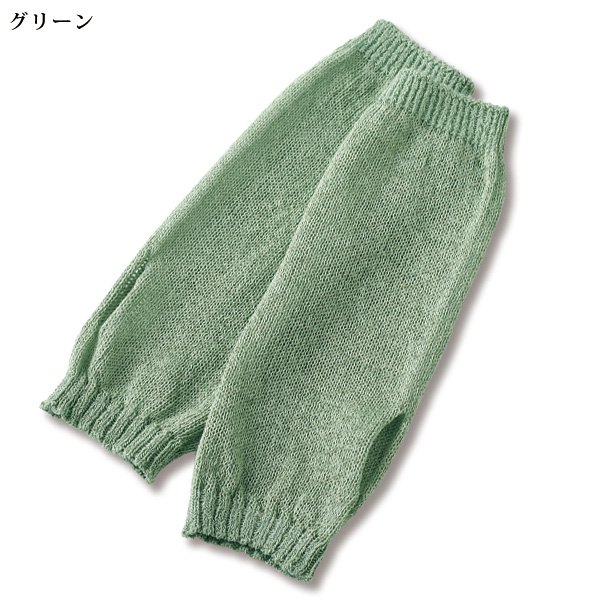 しゃりっと和紙アームカバー