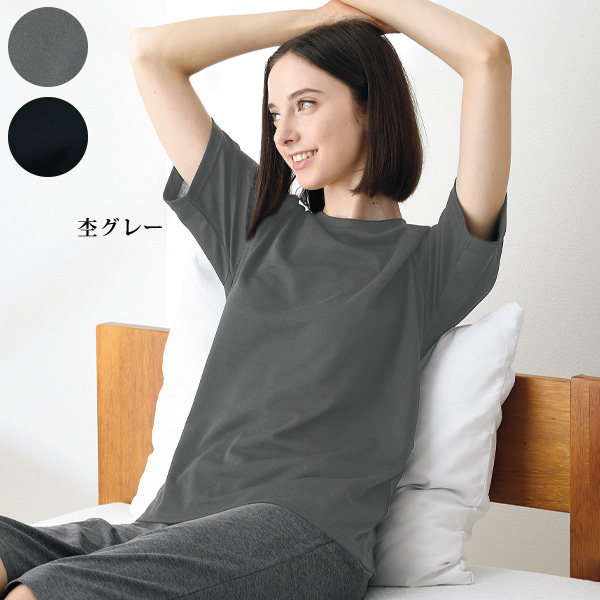 リカバリーケアウェア（レディース）半袖シャツ