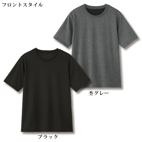 リカバリーケアウェア（レディース）半袖シャツ