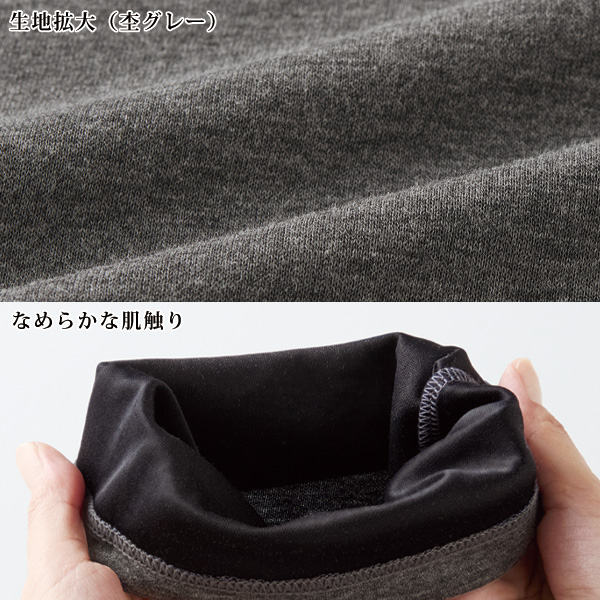 リカバリーケアウェア（レディース）半袖シャツ