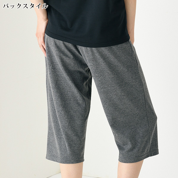 リカバリーケアウェア（レディース）７分丈パンツ