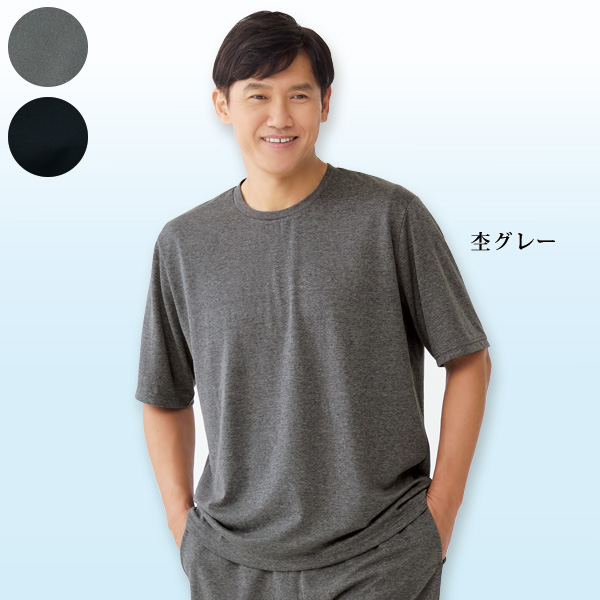 リカバリーケアウェア（メンズ）半袖シャツ