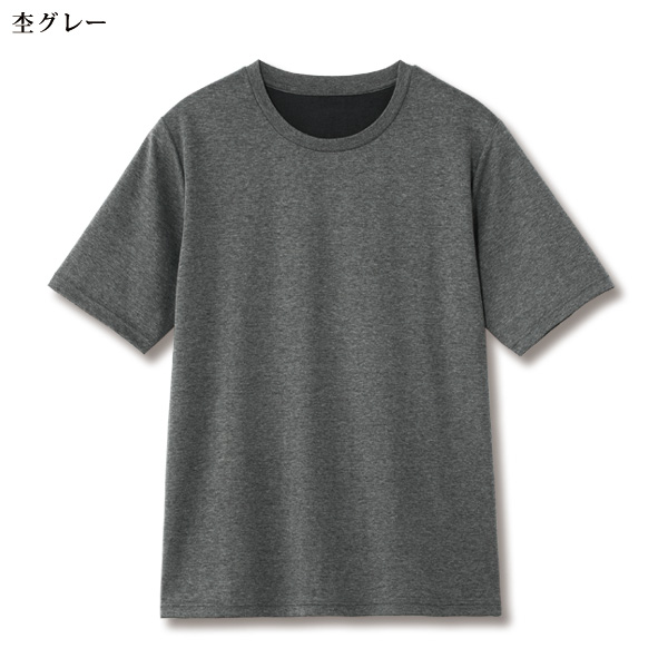 リカバリーケアウェア（メンズ）半袖シャツ