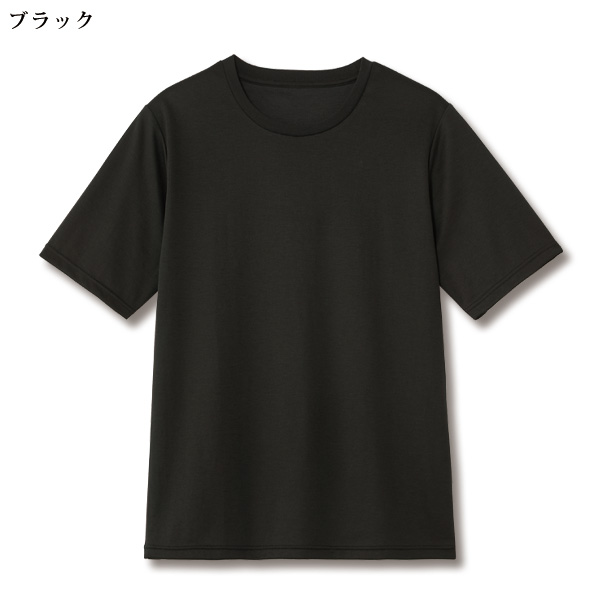 リカバリーケアウェア（メンズ）半袖シャツ
