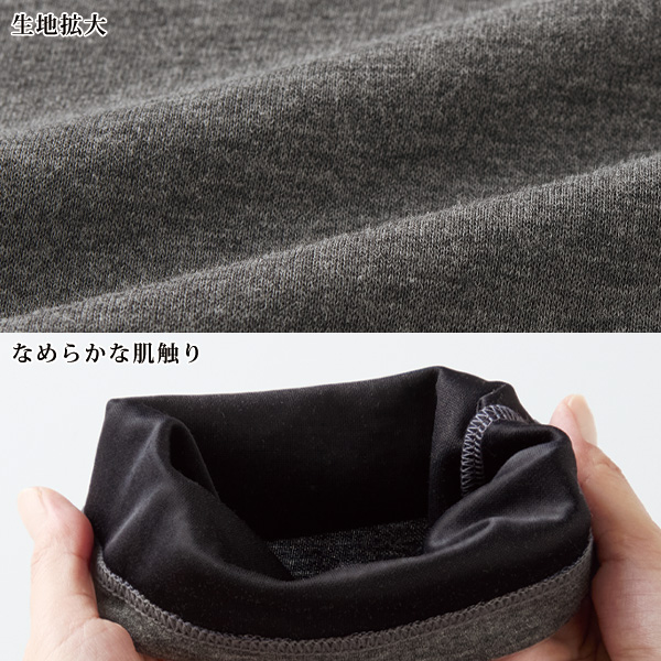 リカバリーケアウェア（メンズ）7分丈パンツ