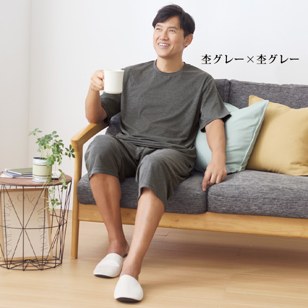 リカバリーケアウェア（メンズ）上下セット