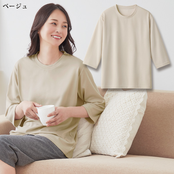 リカバリーケアゆったり7分袖シャツ（レディース）大きいサイズ M L LL 3L