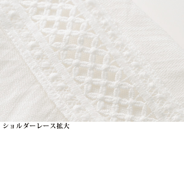フラワー刺しゅうショルダーレースプルオーバー