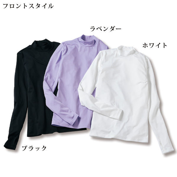 UVカットサラサラストレッチウェア3色組 大きいサイズ M L LL 3L