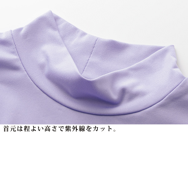UVカットサラサラストレッチウェア3色組 大きいサイズ M L LL 3L