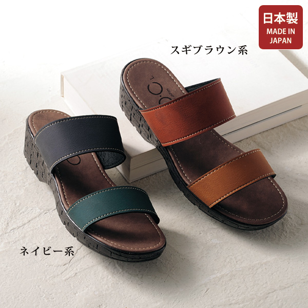 美脚2トーンカラーサンダル