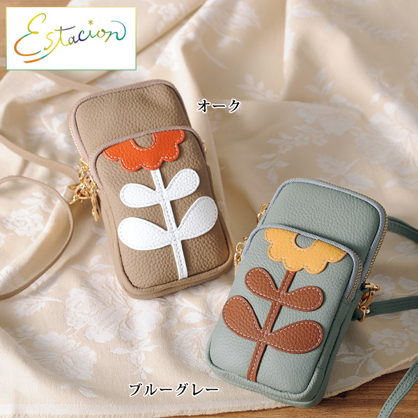 エスタシオン フラワーパッチワークポシェット Estacion