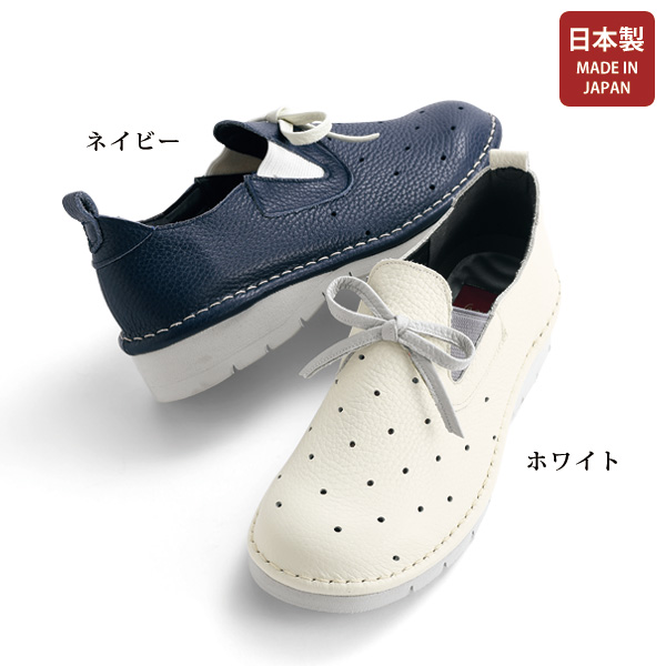 ハーブ クラウドソール牛革パンチングコンフォートシューズ herb