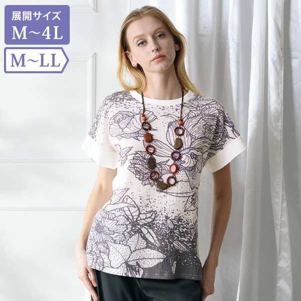 花柄プルオーバー