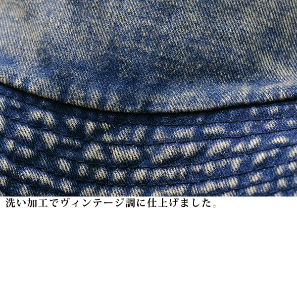 デニムのバケットハット