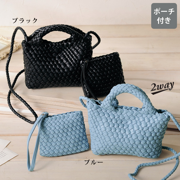 総メッシュインナーポーチ付 2WAYバッグ
