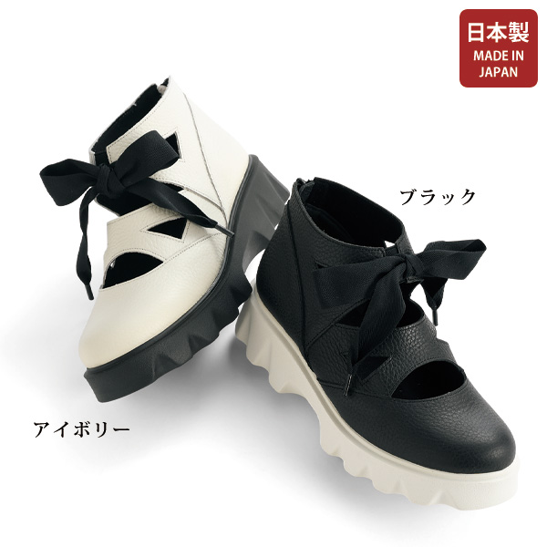 カリシモアルテ 龍野レザー日本製コンフォートシューズ Carissimo alte