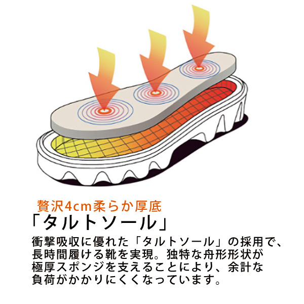 カリシモアルテ 龍野レザー日本製コンフォートシューズ Carissimo alte