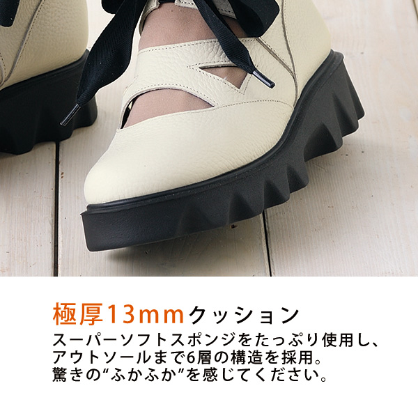 カリシモアルテ 龍野レザー日本製コンフォートシューズ Carissimo alte