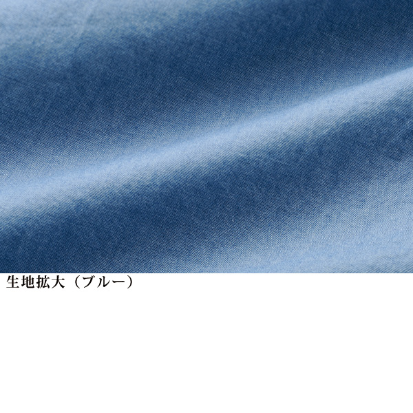 ライトデニムノースリーブシャツ