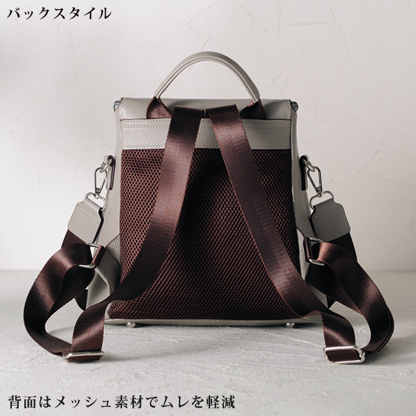 牛革3WAYバッグ