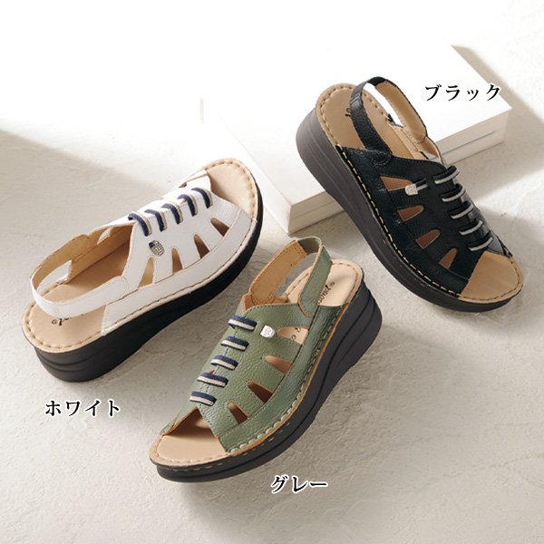 牛革ゴム紐サマーシューズ
