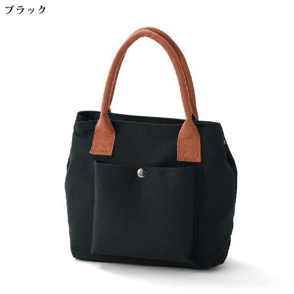 前ポケット帆布手提げバッグ