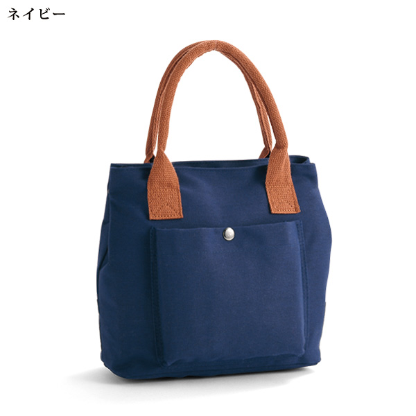 前ポケット帆布手提げバッグ
