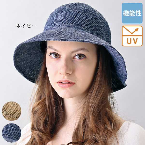 涼やか麻混ハット