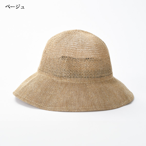 涼やか麻混ハット