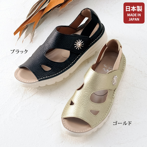 ドーラ A.S.Wコンフォート牛革サマーシューズ ASW Dola