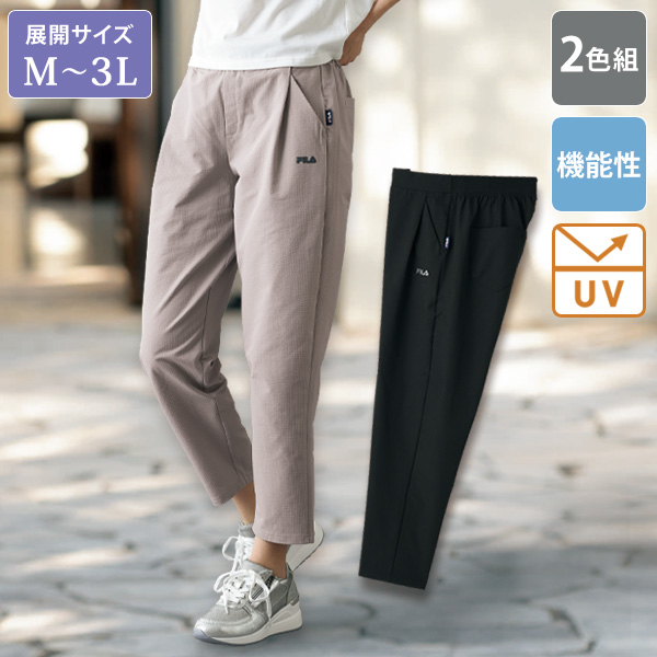 フィラ UVひんやりタッチ シアサッカーテーパードパンツ2色組 FILA 大きいサイズ M L LL 3L