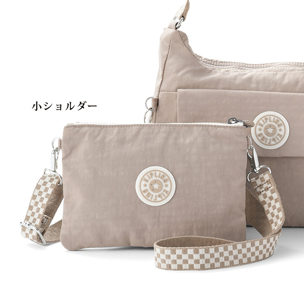 キプリング ショルダーバッグ2点セットSKARLET kipling