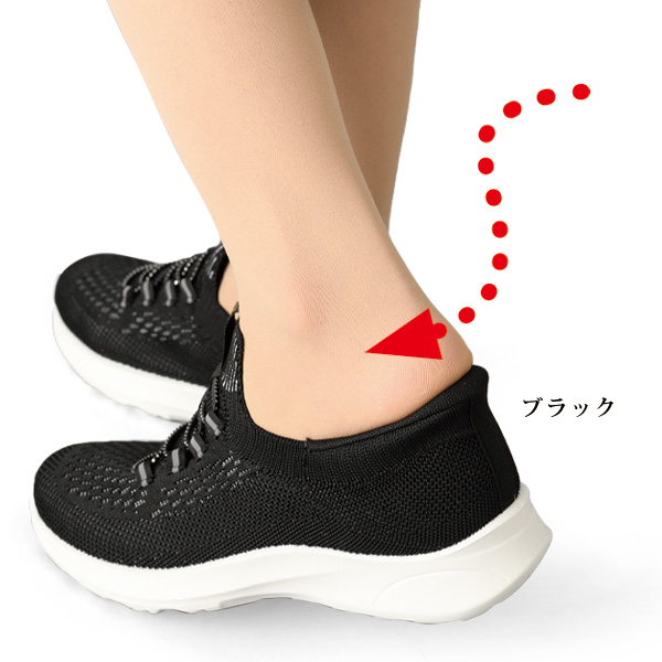 するっと履けるニットスニーカー DUCK PLUS