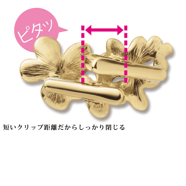 華咲くブローチクリップ