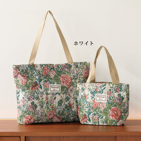 ゴブラン織トートバッグ大小セット