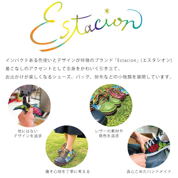 エスタシオン 牛革花モチーフウォーキングシューズ Estacion