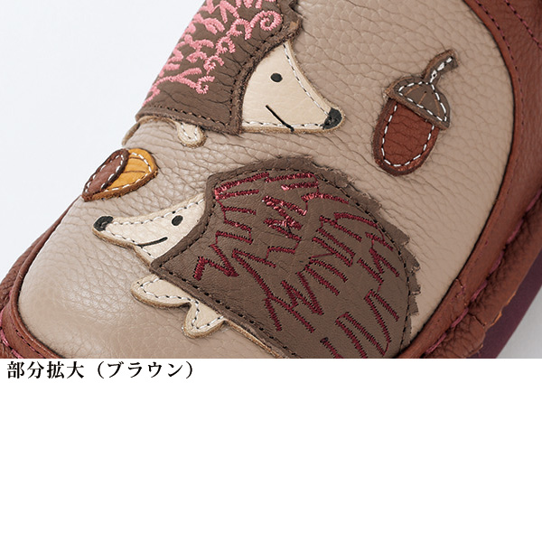 エスタシオン×リサラーソン ハリネズミウォーキングシューズ Estacion×Lisa Larson