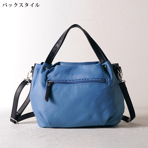 柔らか素材2WAYバッグ